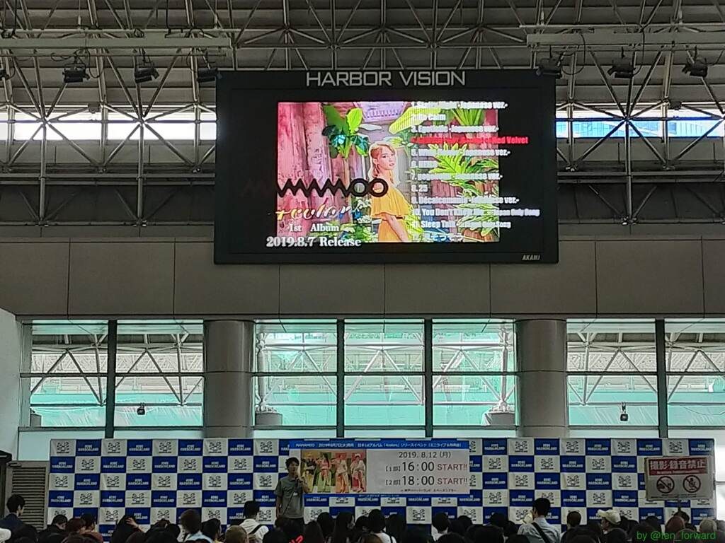 Mamamoo 日本1stアルバム 4colors リリースイベント 神戸ハーバーランド スペースシアター Tenforward Music Blog